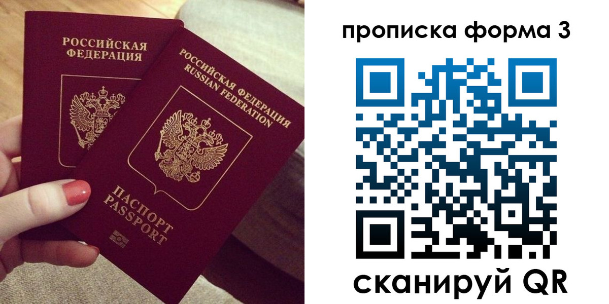 регистрация для дет. сада в Байкальске