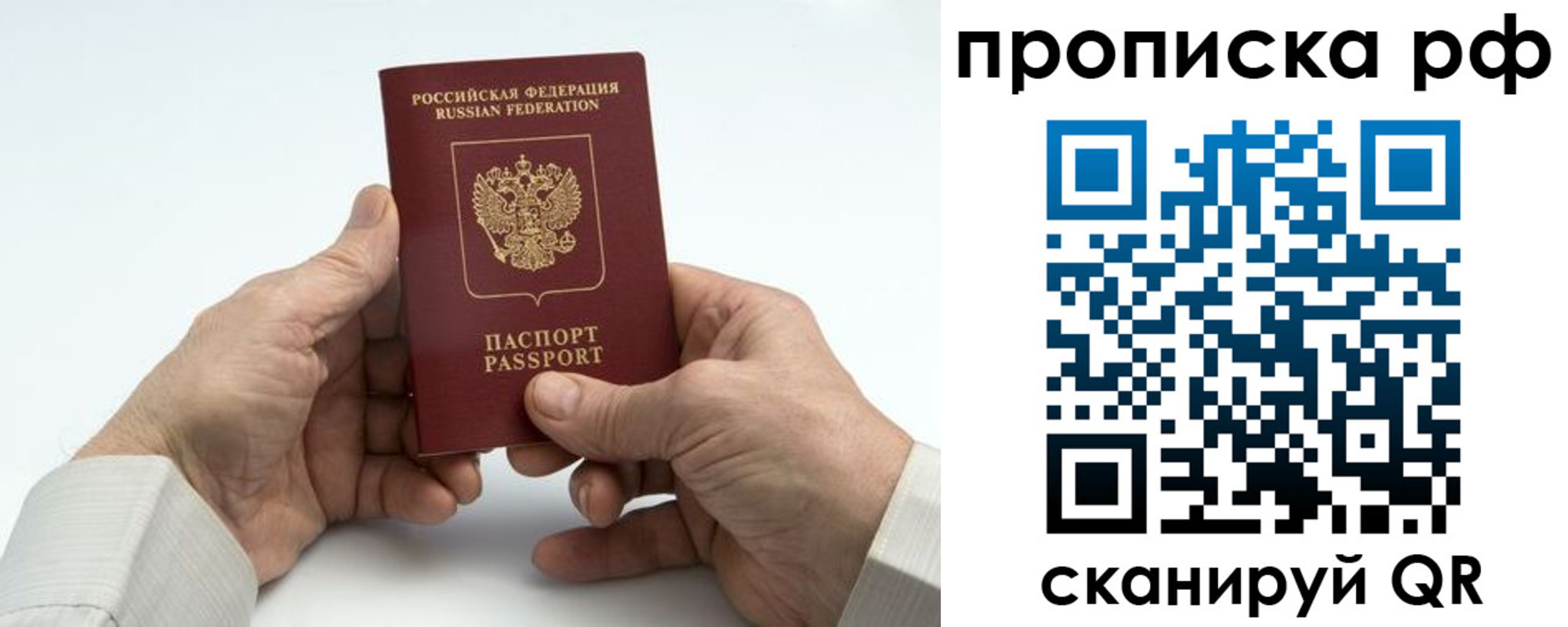 форма 3 в Байкальске
